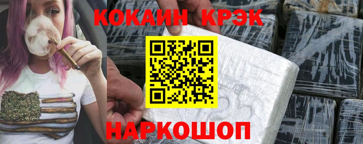 КОКАИН VHQ  Cocaine Боливия  Городец  Вход с VPN 