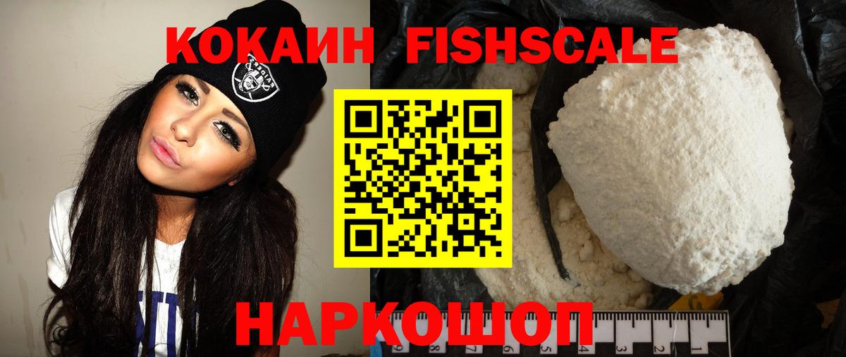 КОКАИН 98% Городец