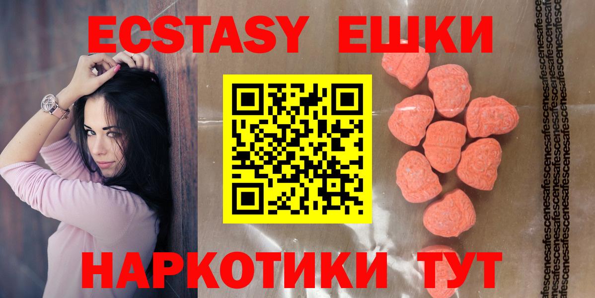 ЭКСТАЗИ Дубай Городец