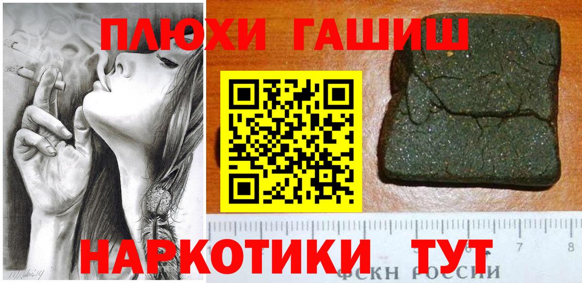 Гашиш ice o lator Городец