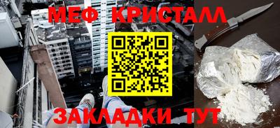 дурь Мариинск