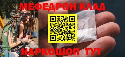 дурь Мариинск