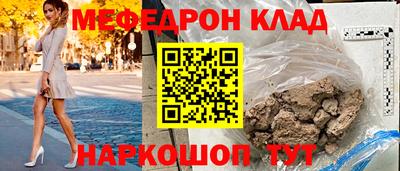 мдпв Малгобек