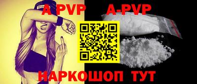 МДМА Малоярославец
