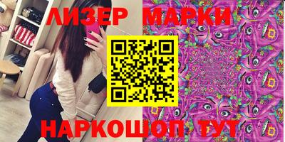 МДМА Малоярославец