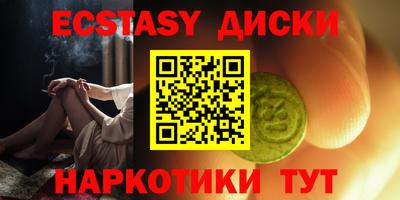 МДМА Малоярославец