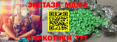мдпв Малгобек
