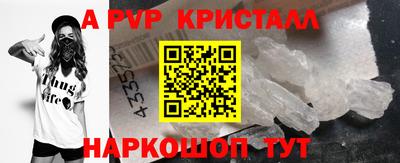 МДМА Малоярославец