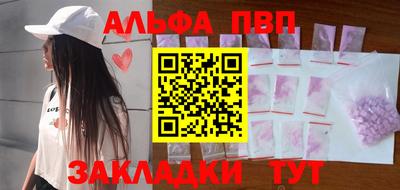 МДМА Малоярославец