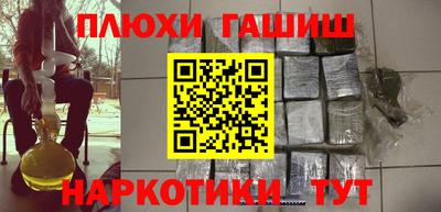 дурь Мариинск