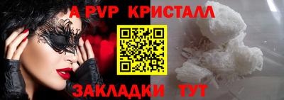 МДМА Малоярославец