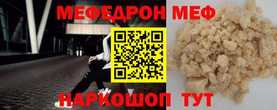мдпв Малгобек