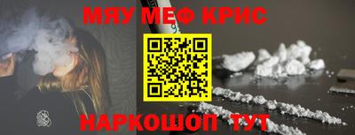 МДМА Малоярославец