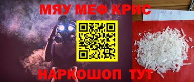 дурь Мариинск