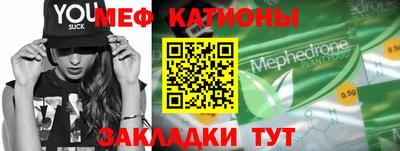 МДМА Малоярославец