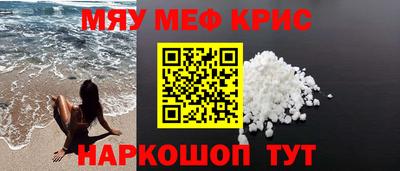 МДМА Малоярославец