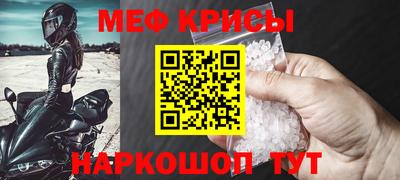 МДМА Малоярославец