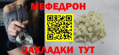 дурь Мариинск