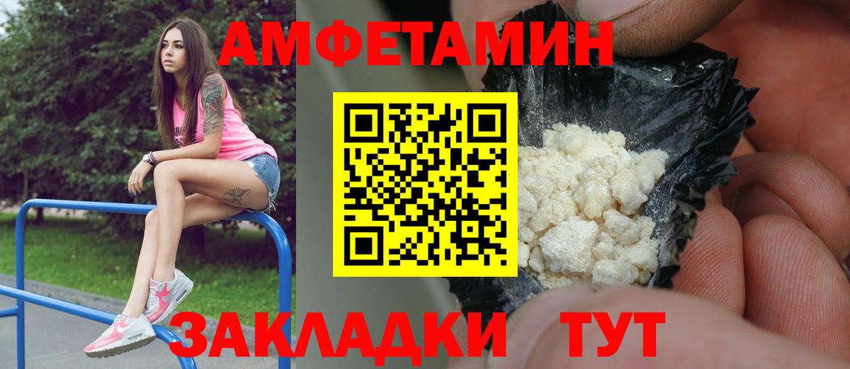Городец  МЕТАМФЕТАМИН Декстрометамфетамин 99.9%  Вход с VPN  МЕТАМФЕТАМИН Декстрометамфетамин 99.9% 