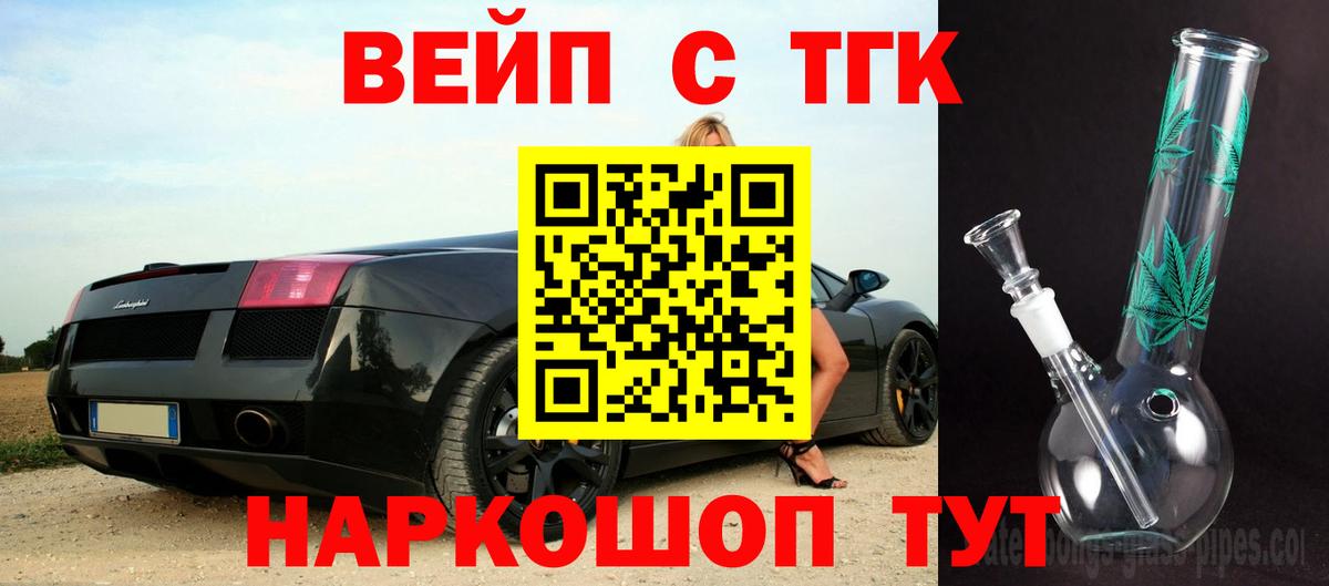 МЕТ  Гашиш  Каннабис  Вход с VPN  КОКАИН  Городец  ЭКСТАЗИ  Мефедрон   Гашиш  COCAIN 