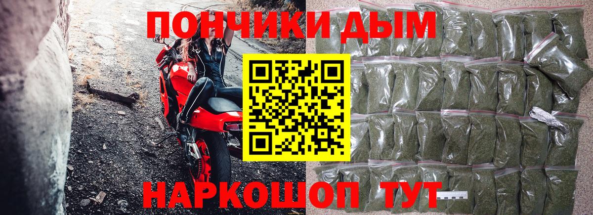 Марихуана марихуана Городец