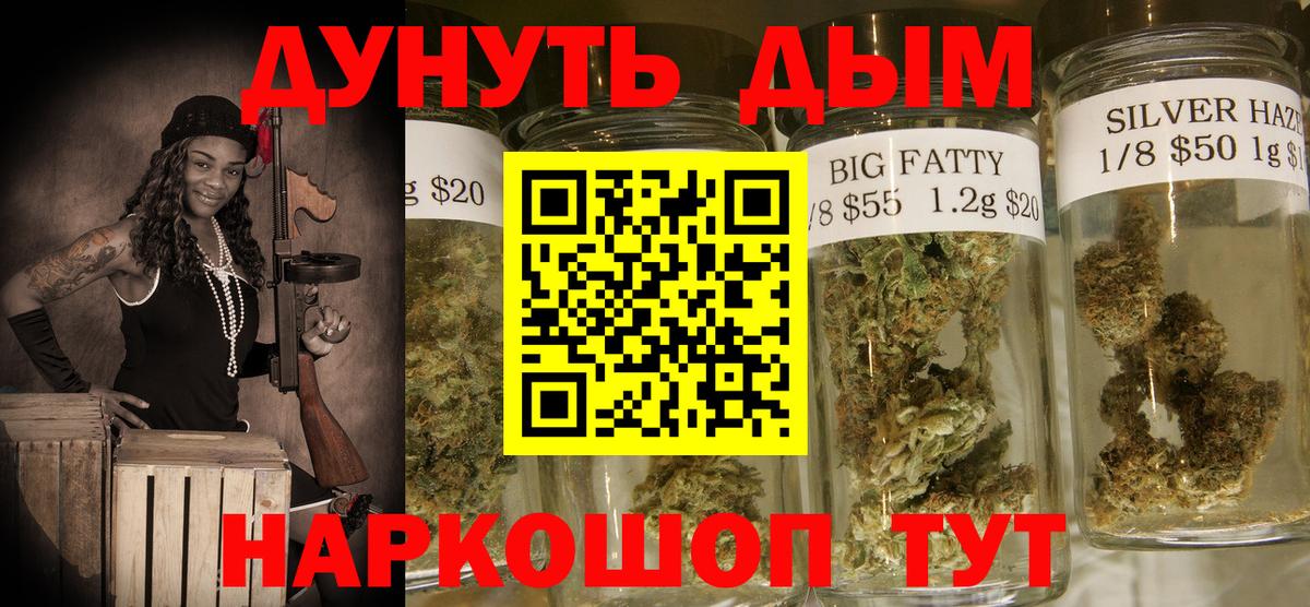 Шишки марихуана VHQ  Канабис SATIVA & INDICA  Бошки марихуана THC 21%  Городец  Вход с VPN  МАРИХУАНА MAZAR 
